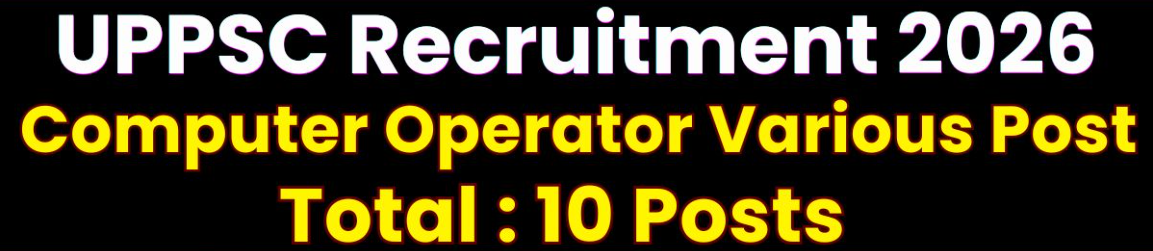 UPPSC Computer Operator Various Post Online Form 2026 – Start