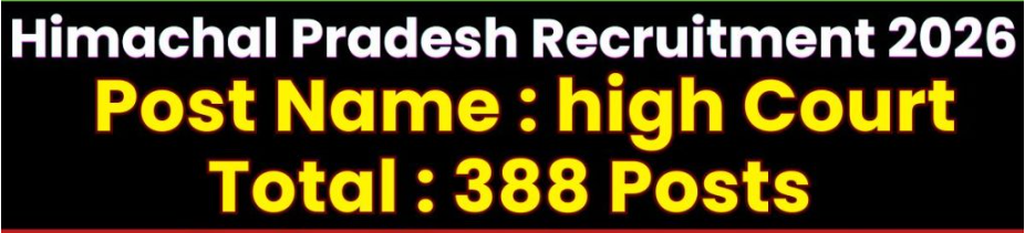 Himachal Pradesh High Court Various Post Recruitment 2026