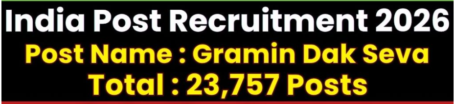 India Post GDS Recruitment 2026