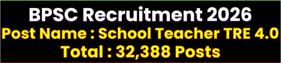 BPSC School Teacher TRE 4.0 Recruitment  2026