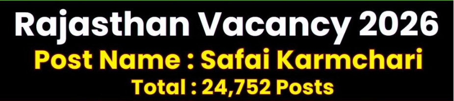 Rajasthan Safai  Karmchari Recruitment 2026