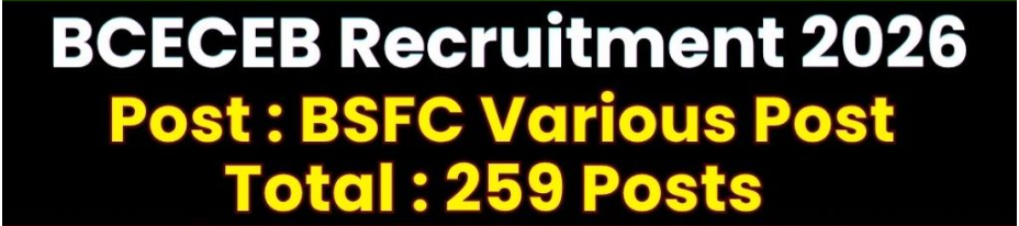 Bihar BCECEB BSFC Various Post Recruitment 2026